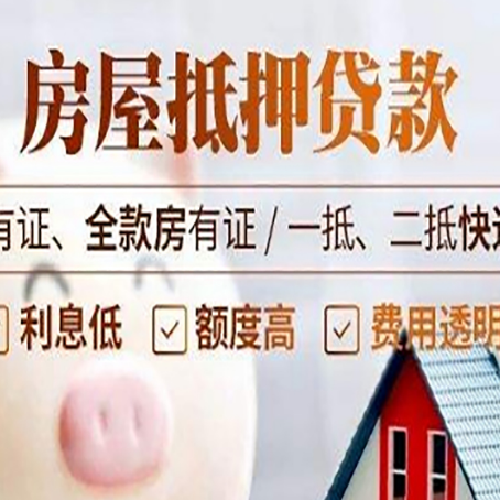 青海贷款中介公司新渝启服本地公司