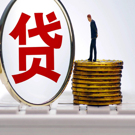 青海房屋抵押贷款利率哪个银行利息低一点?