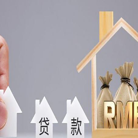 青海房屋抵押贷款等额本息的利率是多少？