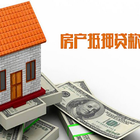 青海房产抵押贷款的年利率是多少？